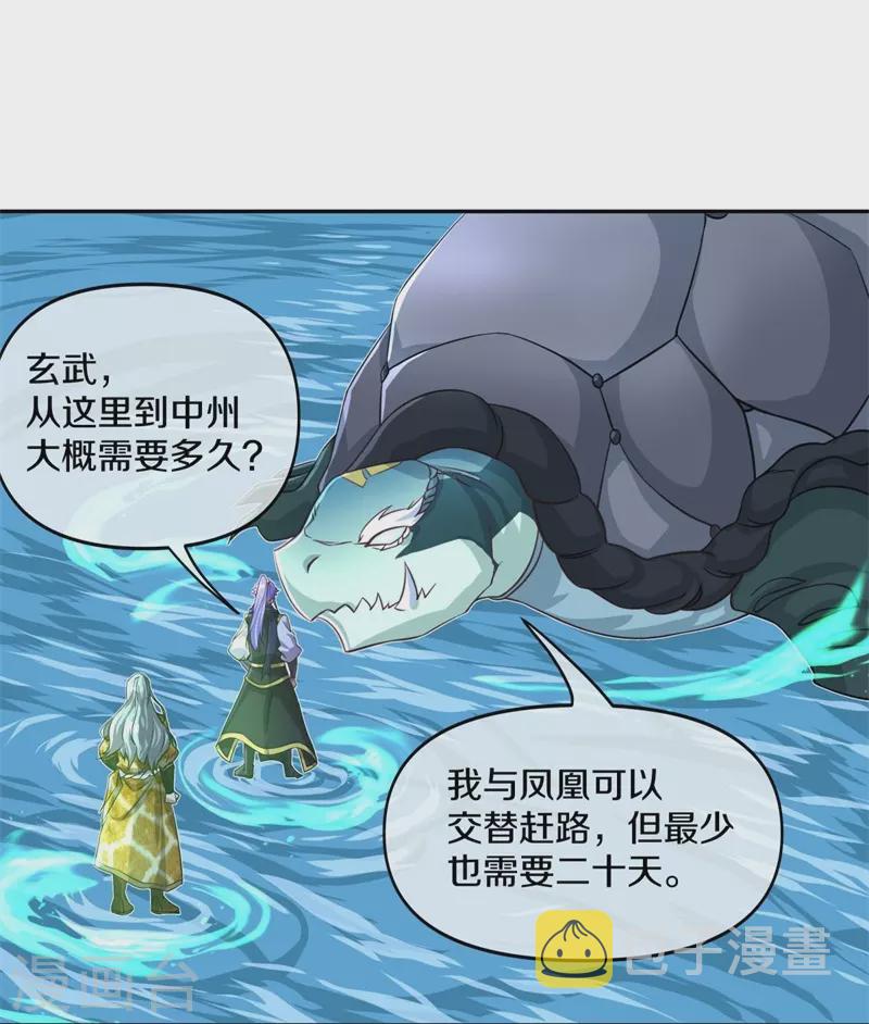 第385话 掳走24