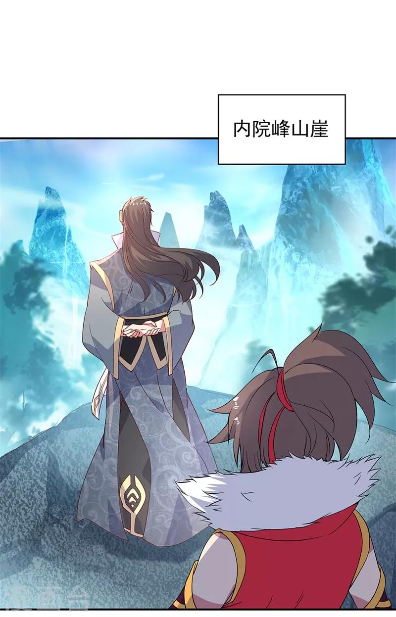 第128话 暗流涌动23