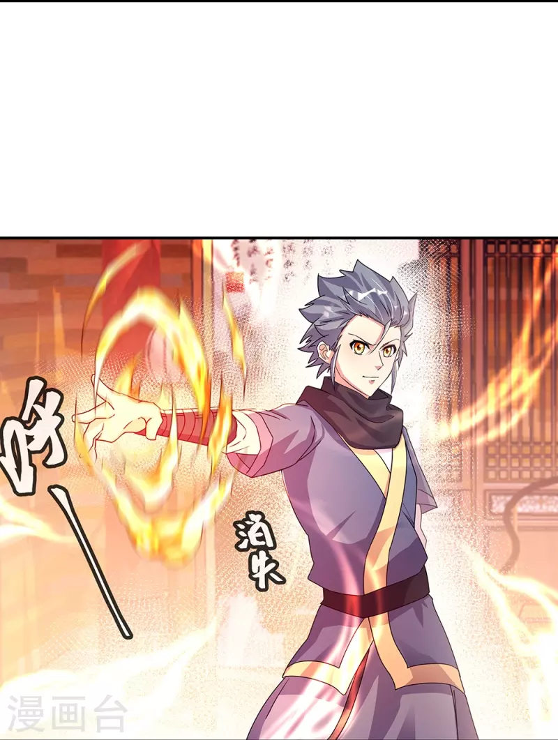 第338话 设局陷害23