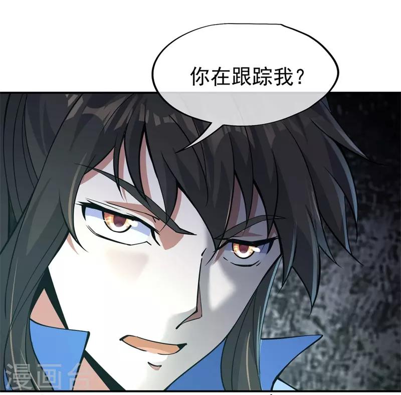 第73话 紫海满月石7