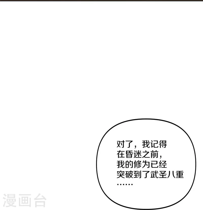 第385话 掳走55