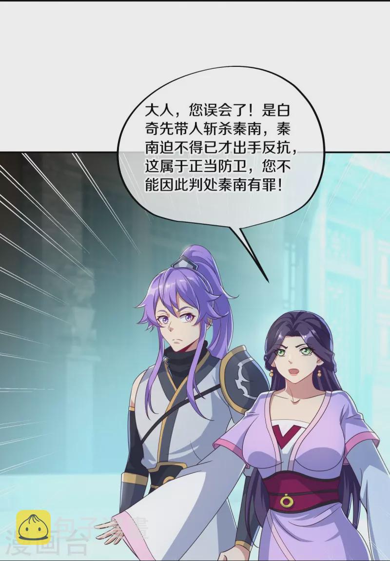 第445话 恶鬼牢38