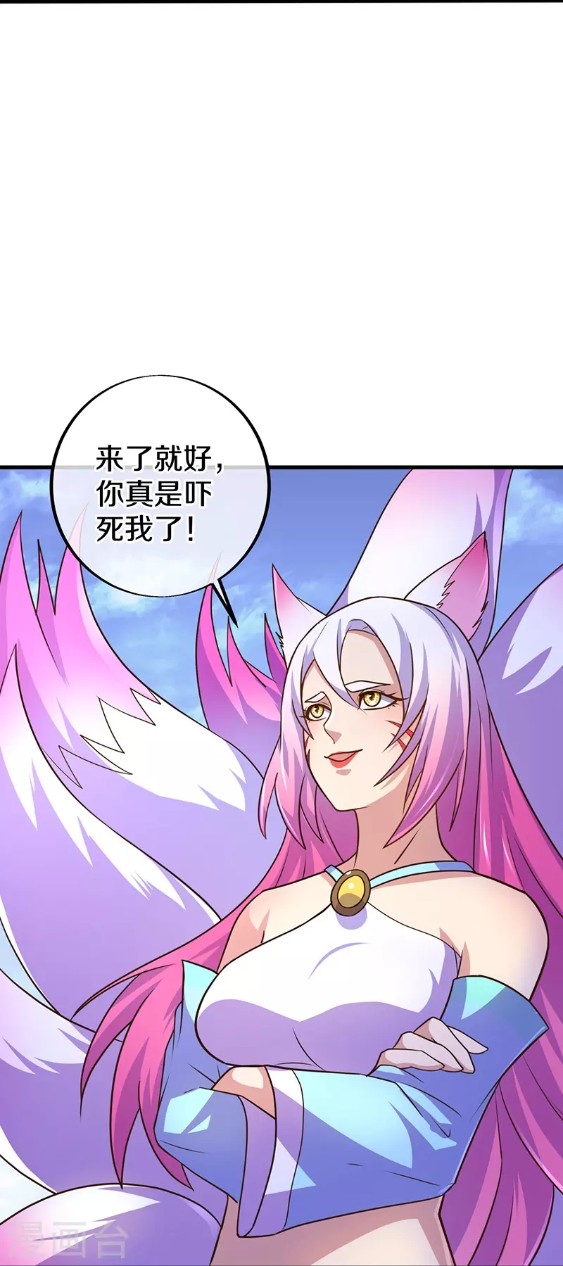 第449话 帝命争夺战33