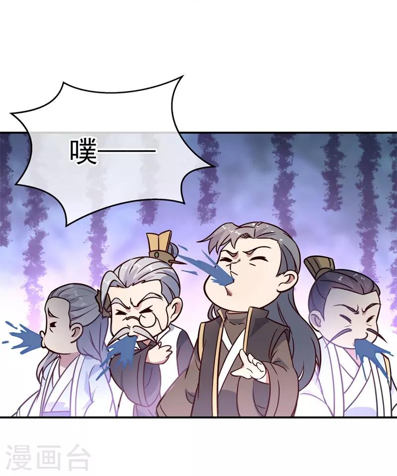 第106话 院落划分6