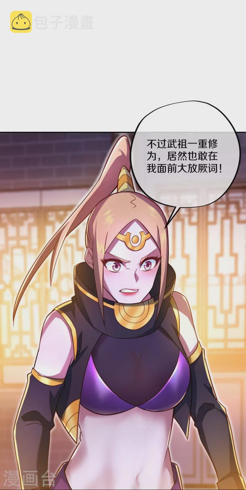 第452话 暗皇城45