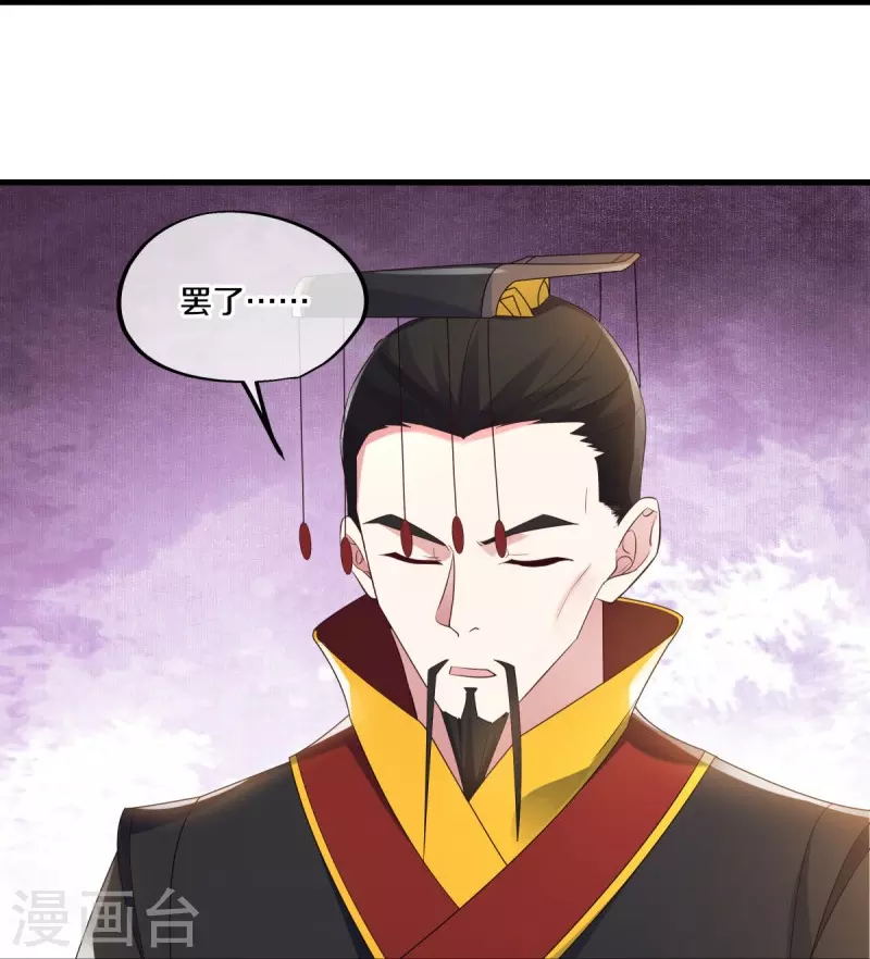第447话 自作孽不可活21