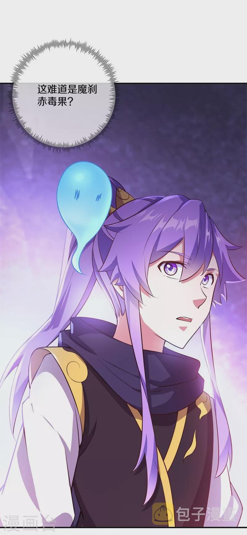 第376话 一星传承地60