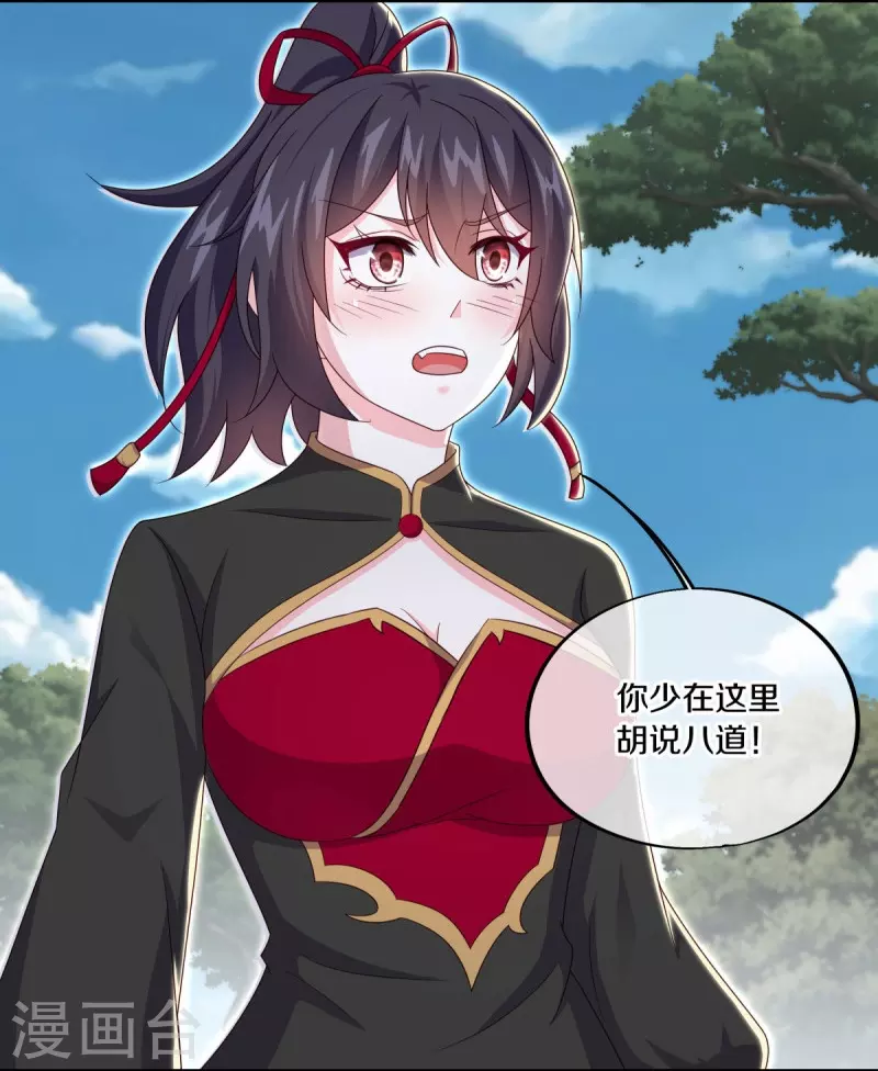 第495话 异想天开5