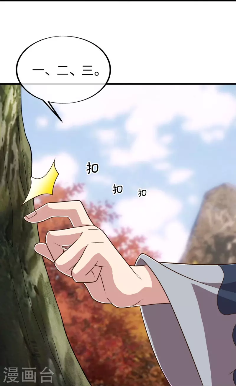 第479话 亘古战场14