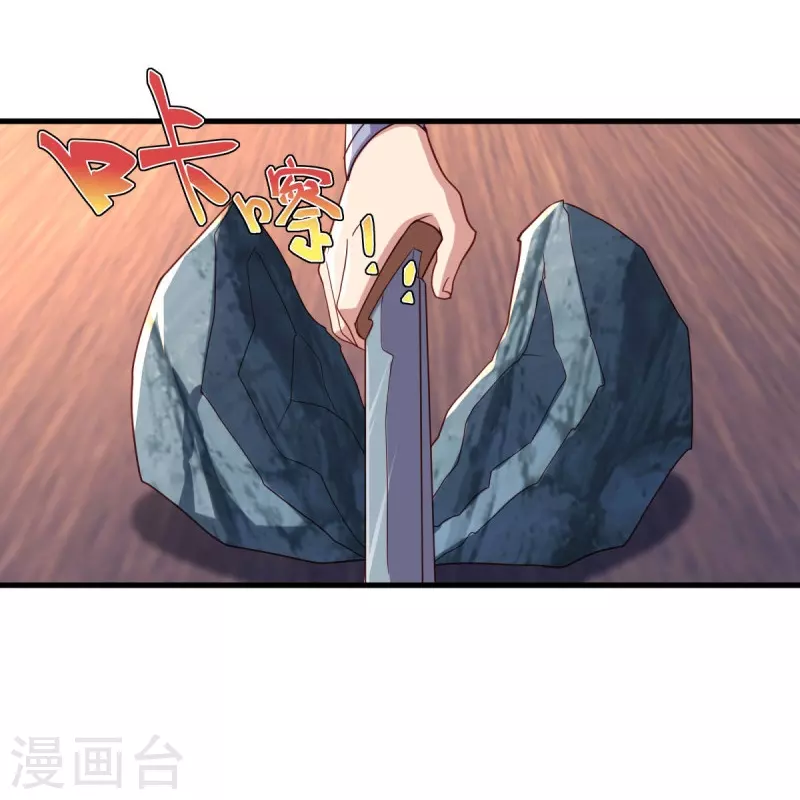 第468话 凛然城58