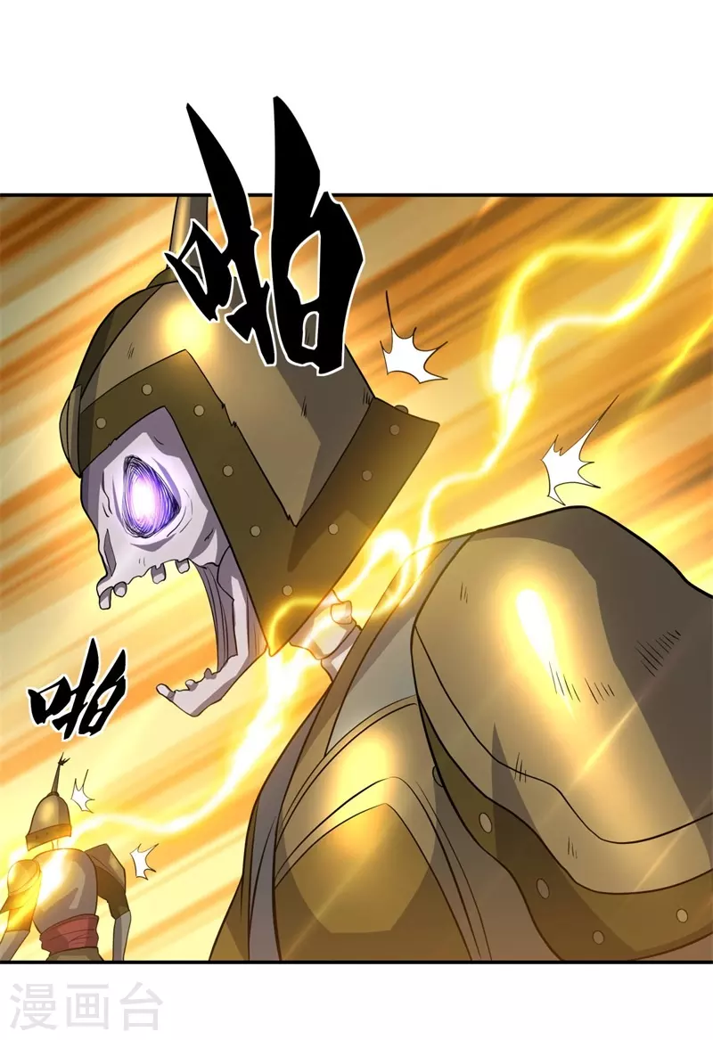 第375话 阎王殿48