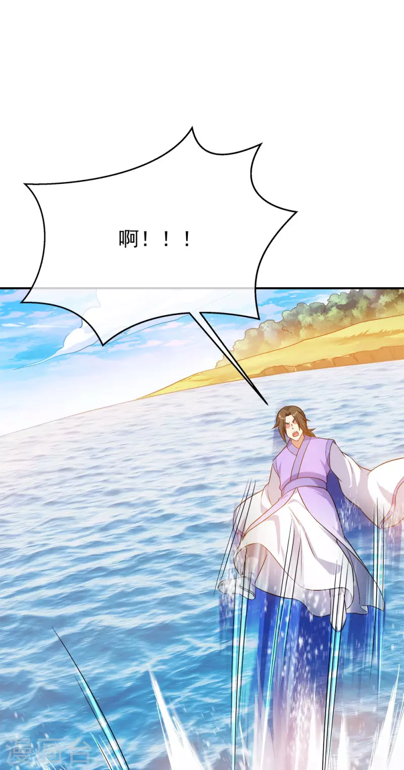 第294话 三重门试炼峰9
