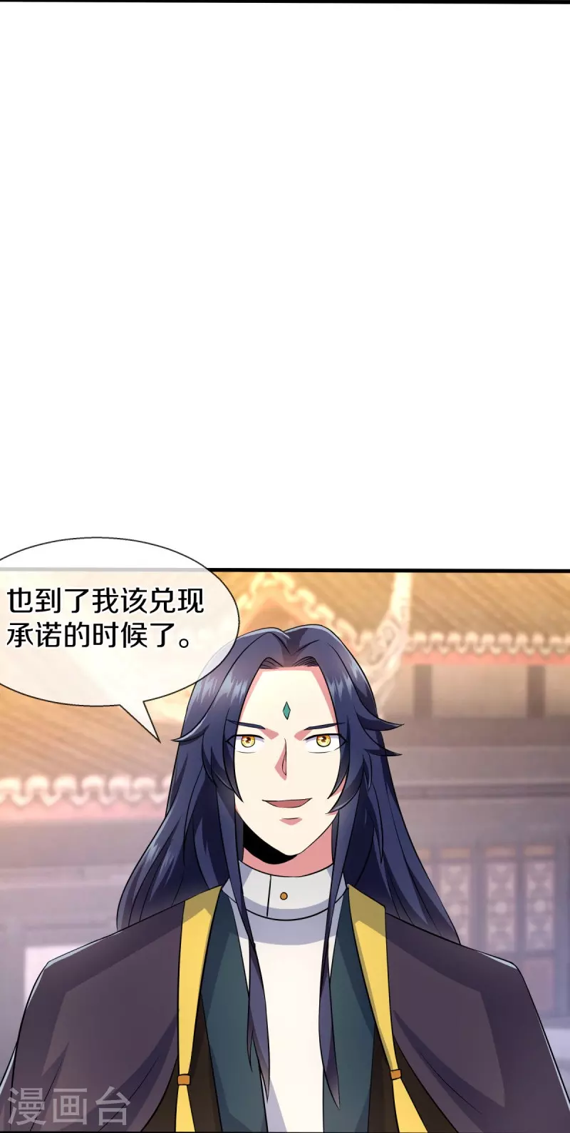 第449话 帝命争夺战18