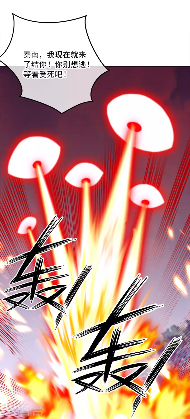 第299话 逃出生天16
