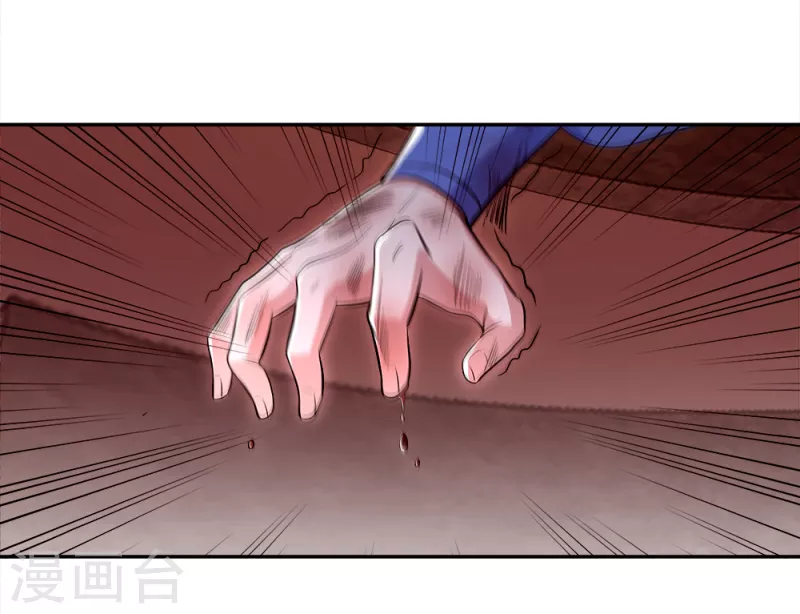 第296话 雪无痕赖账3