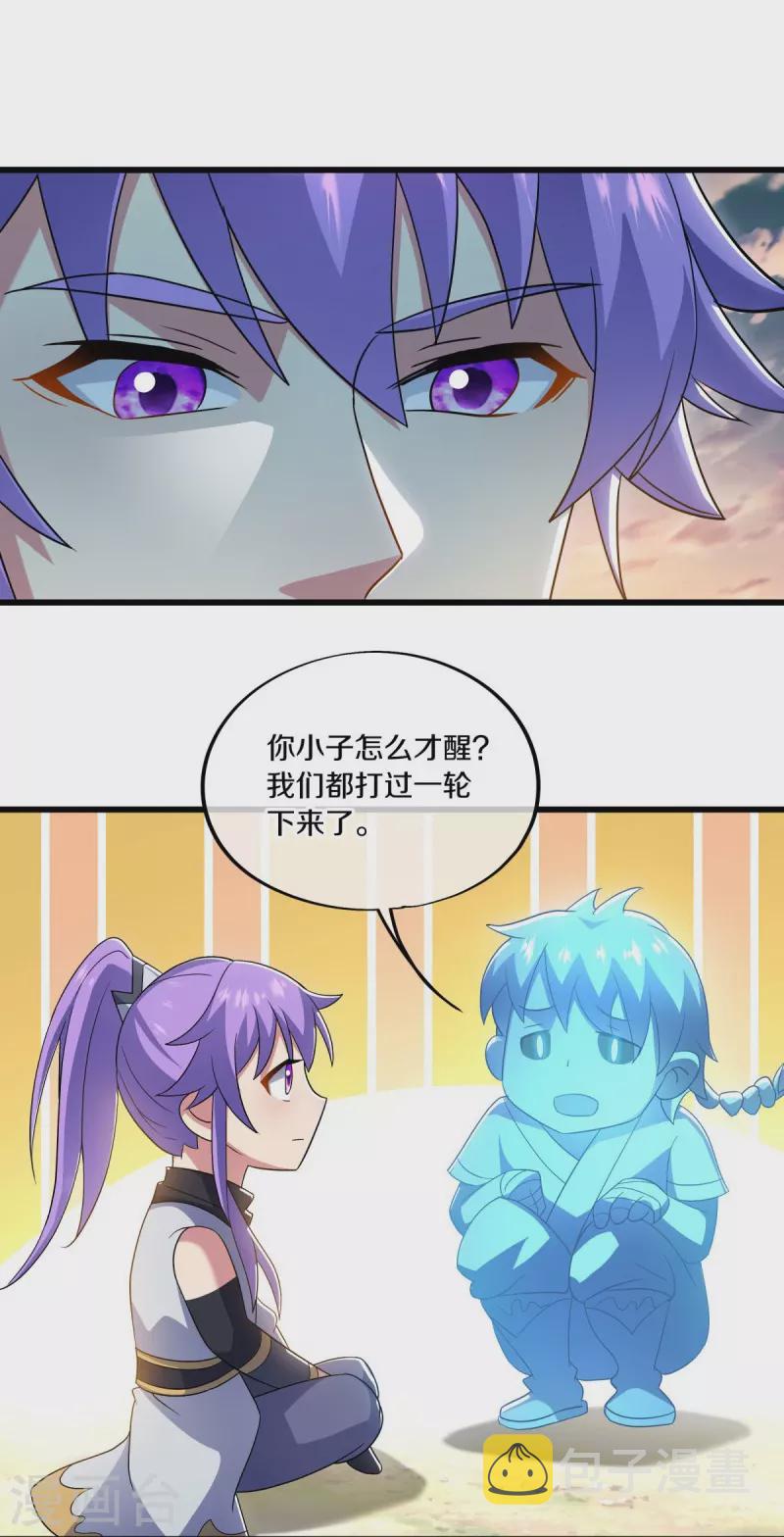 第496话 沙漠争斗63