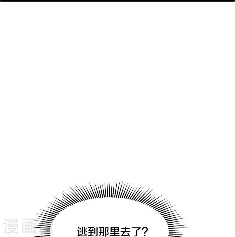 第481话 上玄秘境34