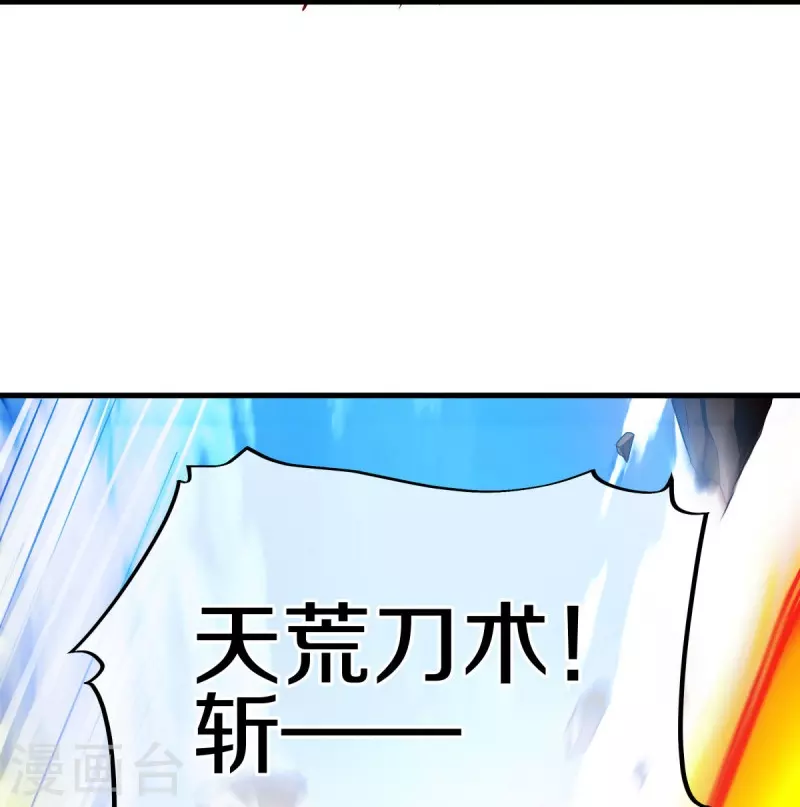 第456话 反扑42