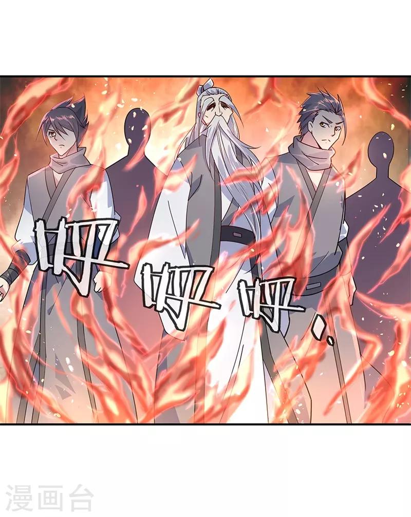 第142话 商道盟17