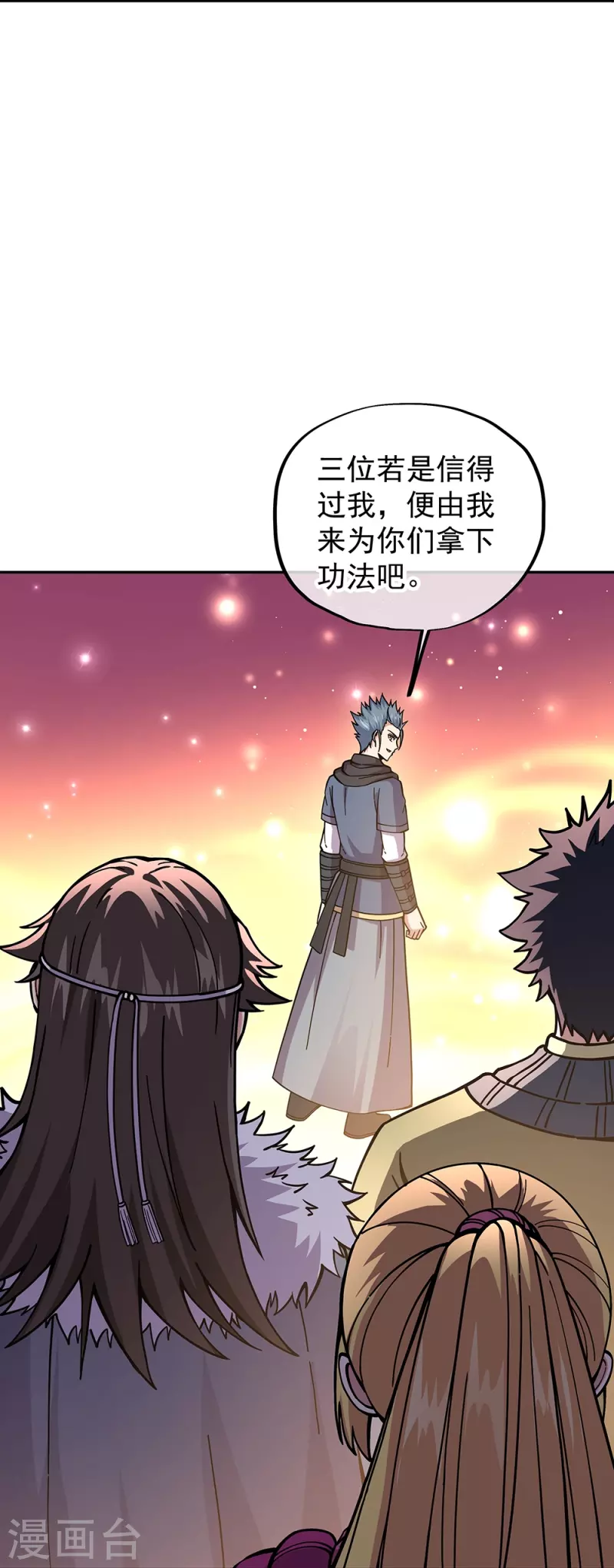 第331话 营长邀谈33