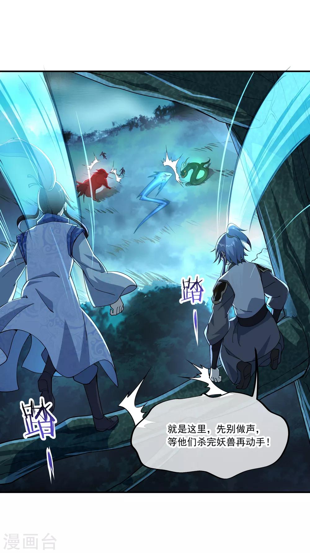 第64话 十大天才17