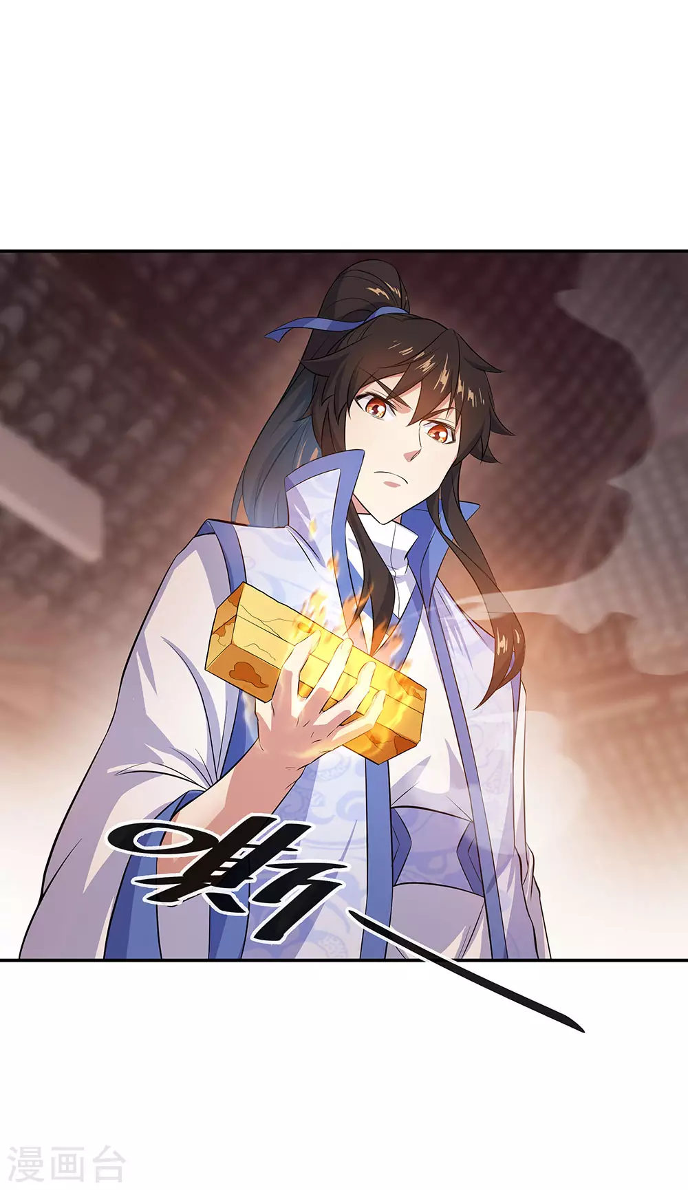 第257话 红枫太子29