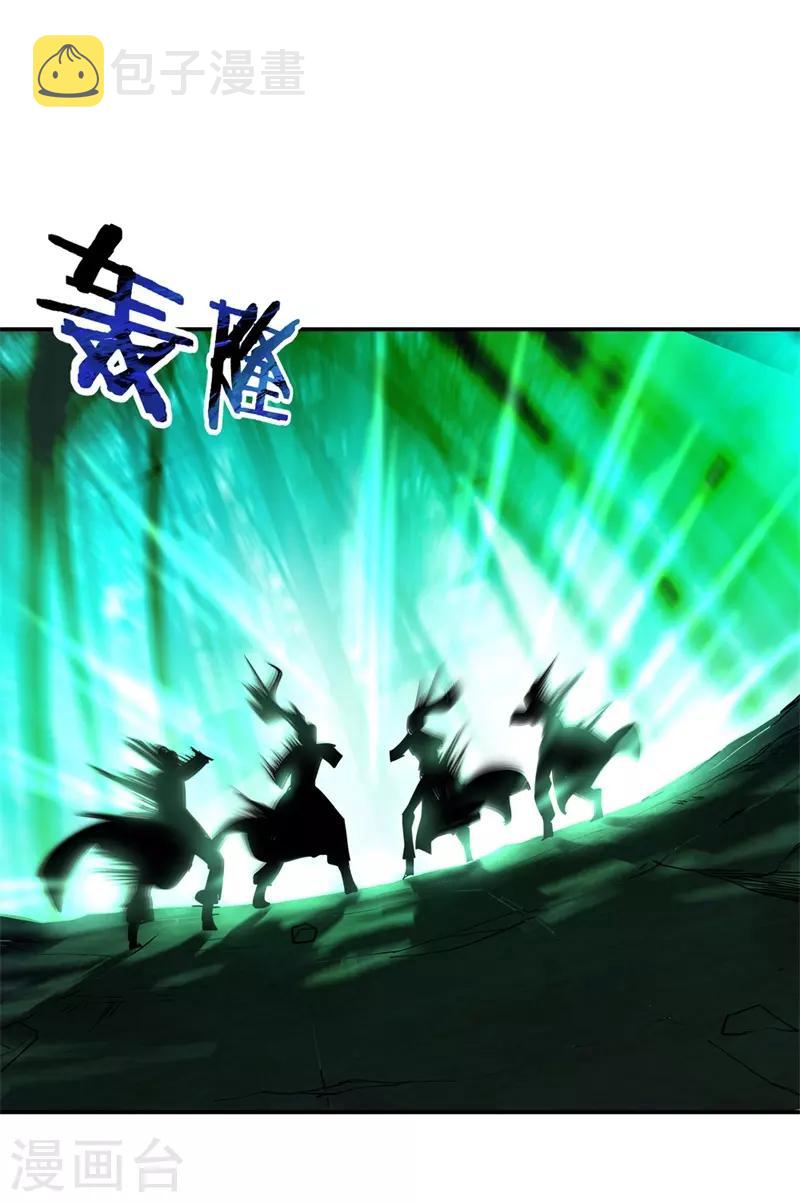 第83话 霸气君临21