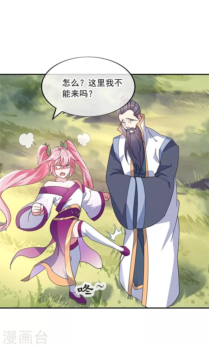 第153话 力量考核3