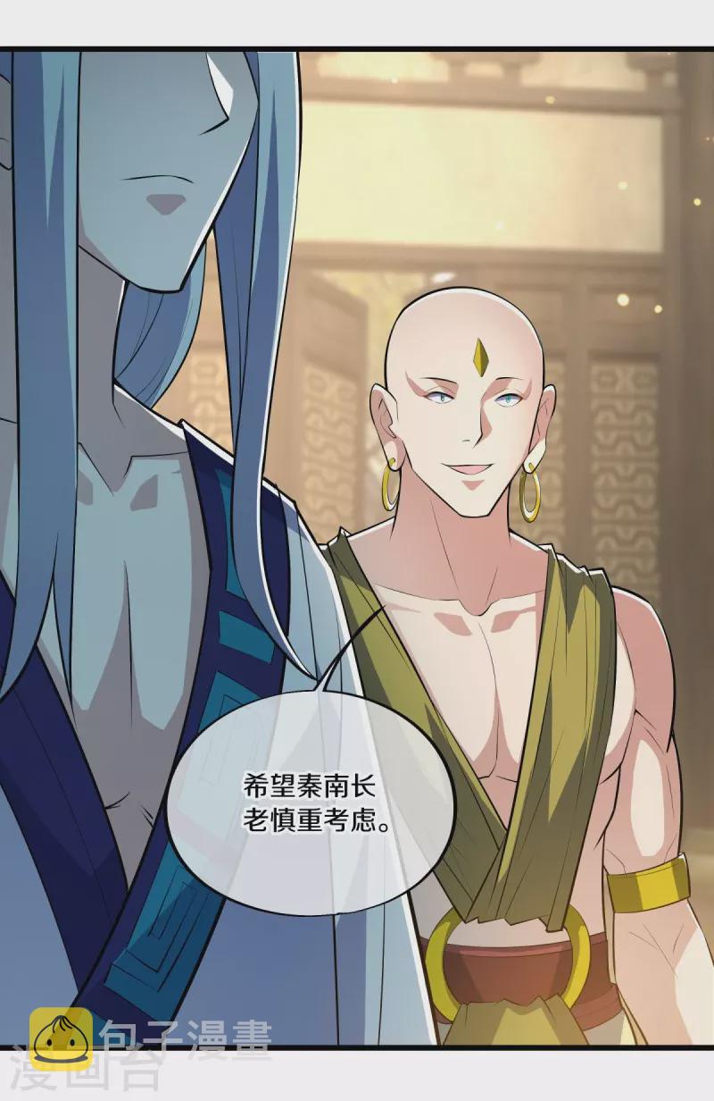 第488话 满载而归55