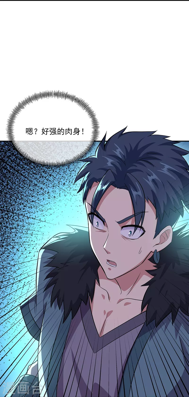 第335话 皇族聚会19