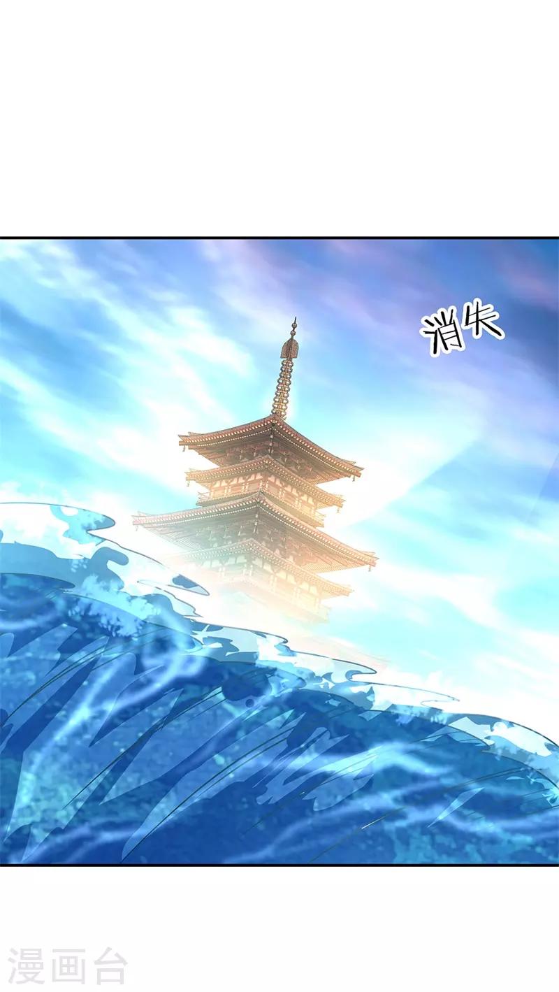 第145话 入阁10