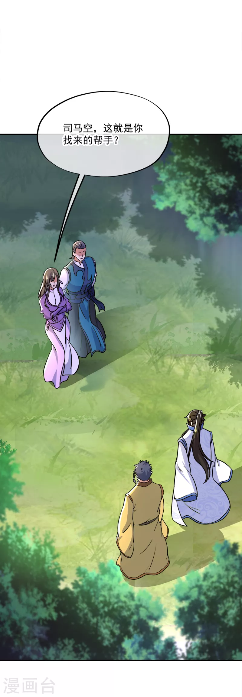 第299话 逃出生天41