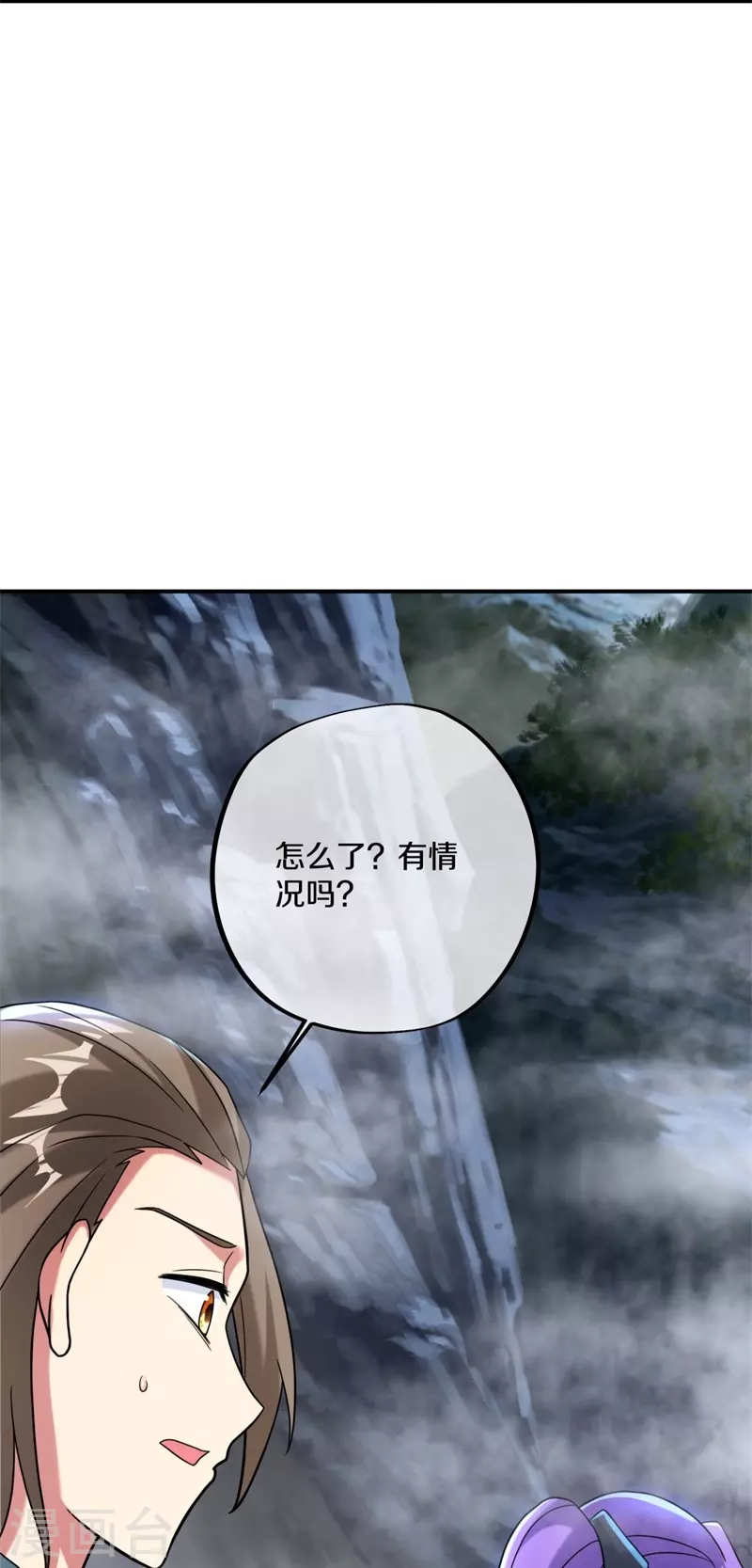 第400话 云霄山脉17