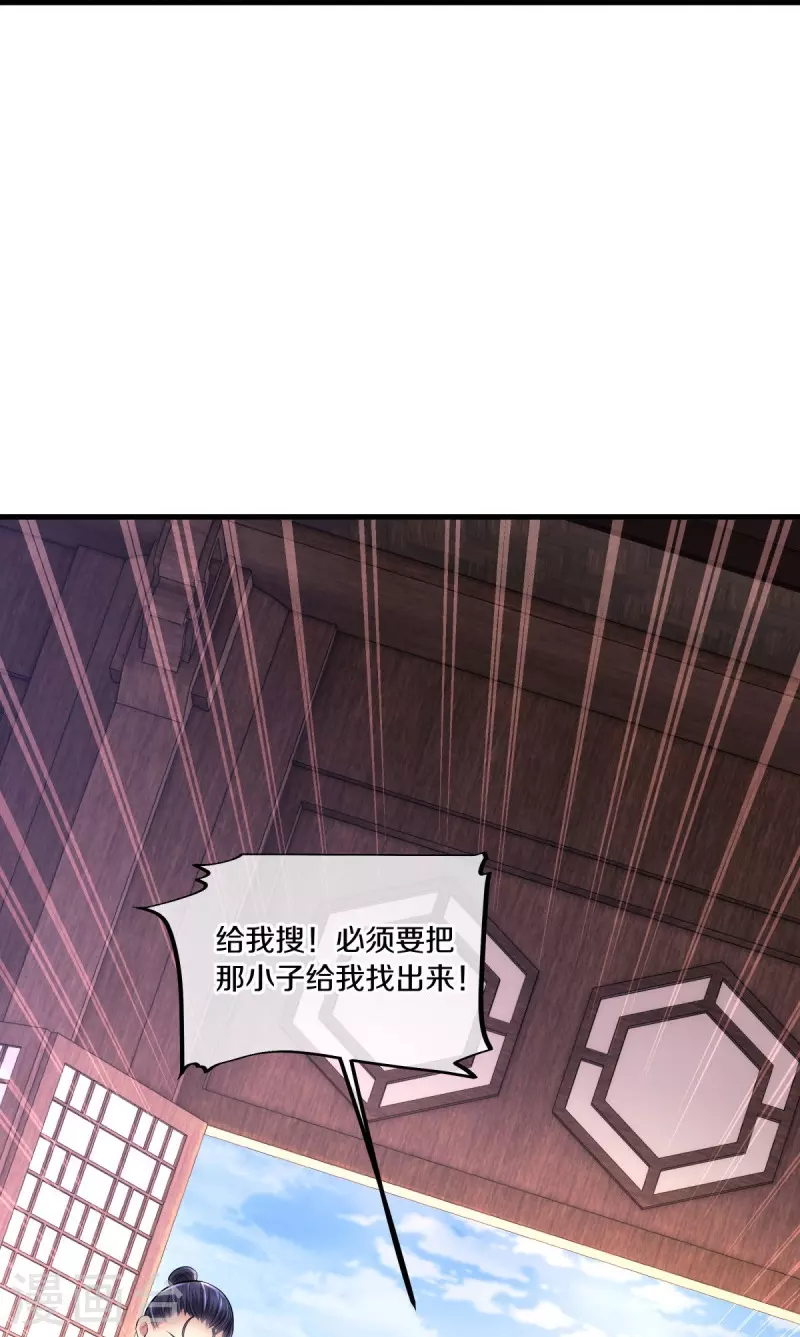 第442话 香楼闹事17