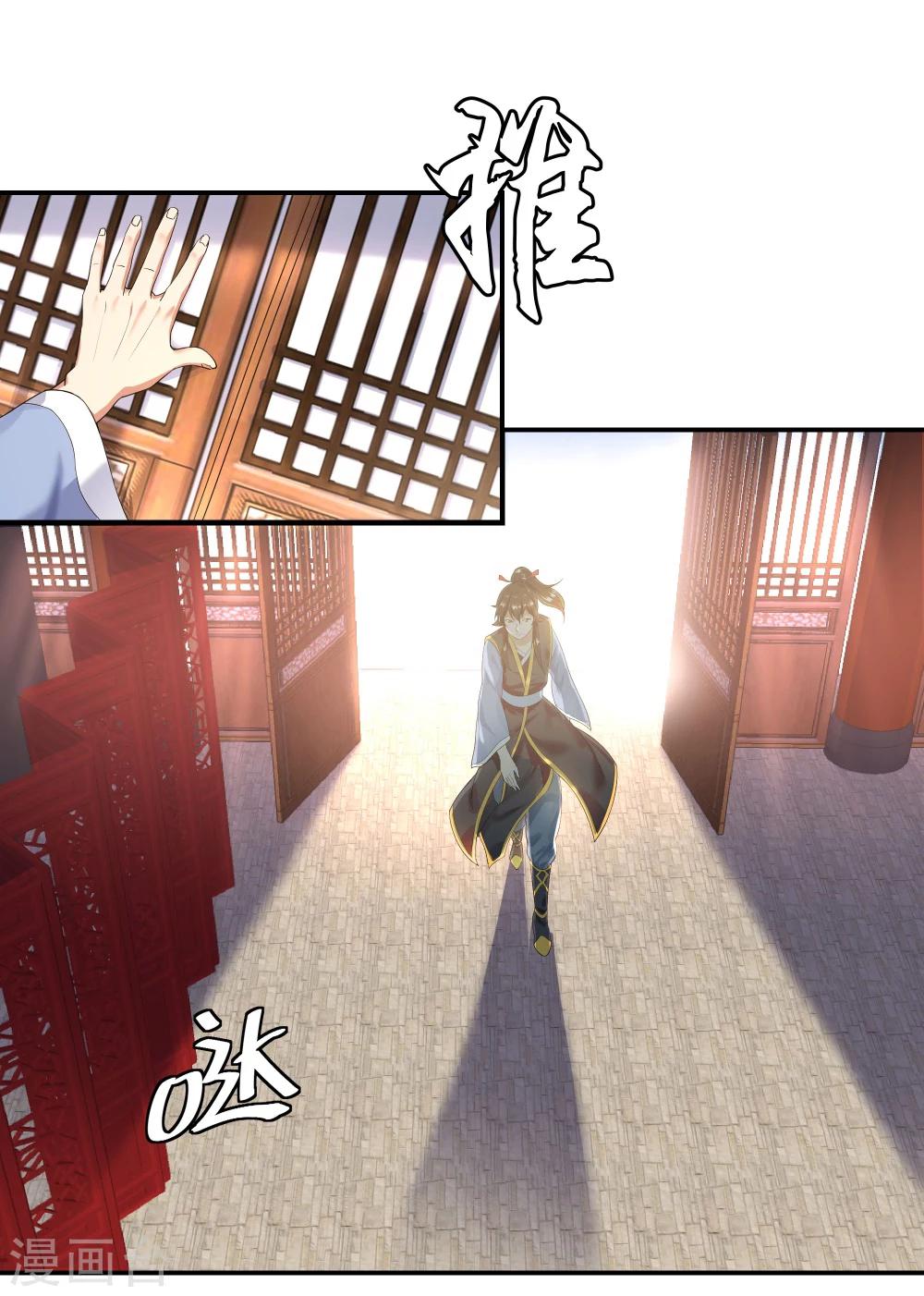 第5话 武技阁20