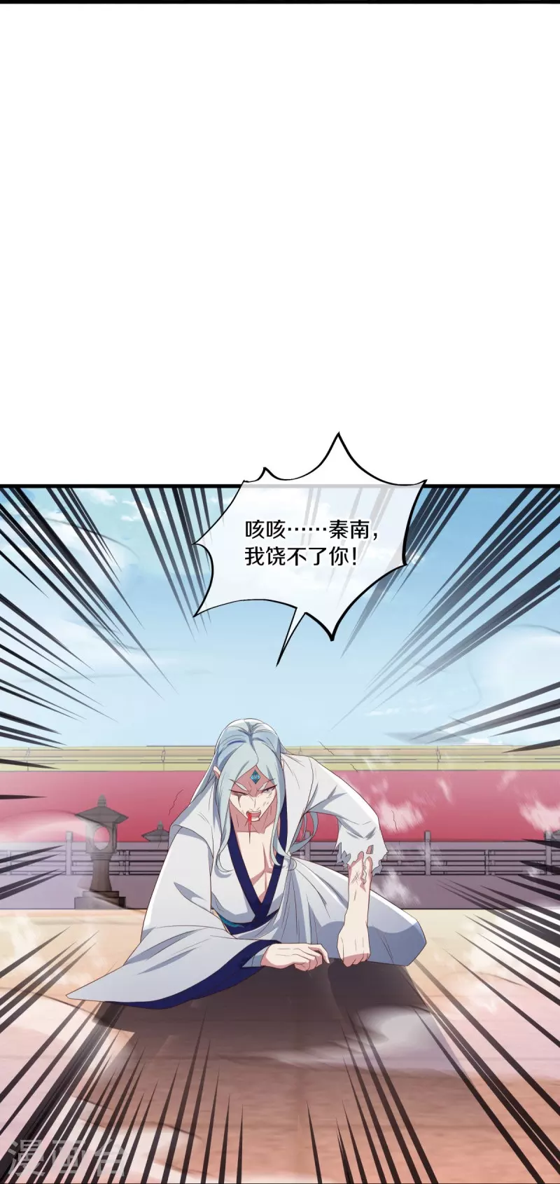 第491话 对战虚妄26