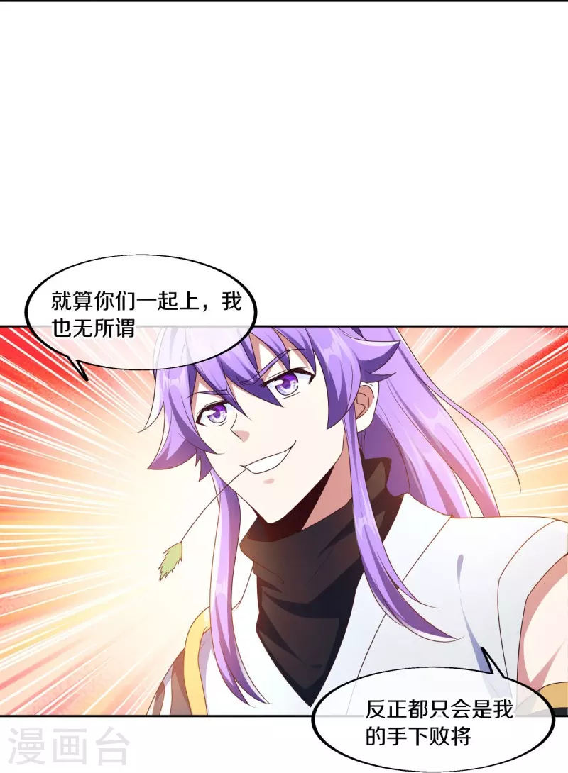 第464话 百倍奉还34