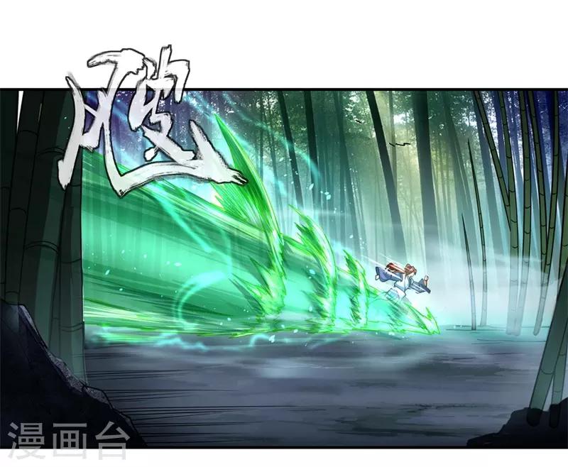 第79话 武道之心16