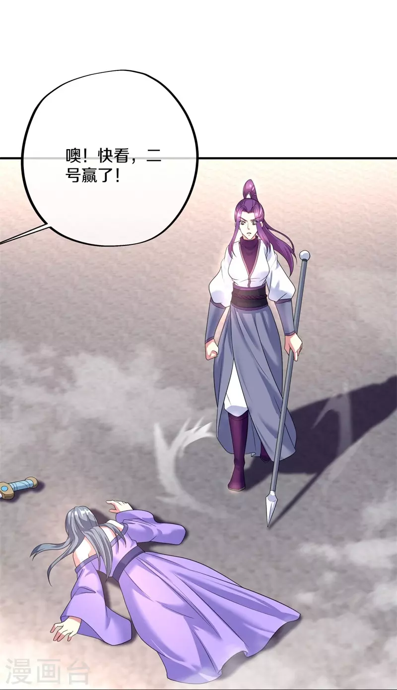 第407话 雷劫赌场63