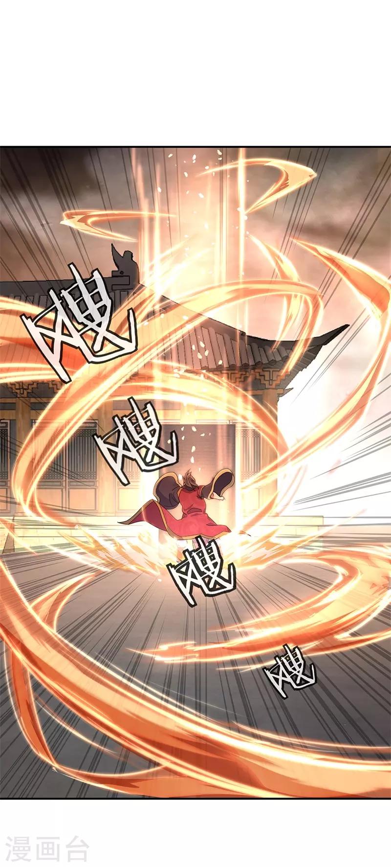第147话 魏豪的资质20