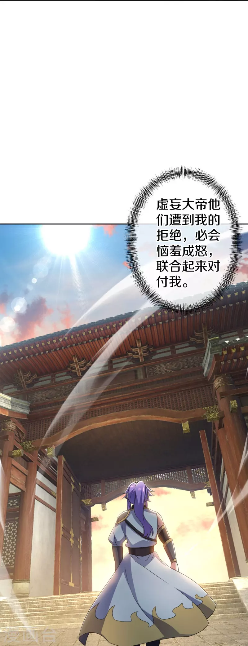 第489话 自我证帝21