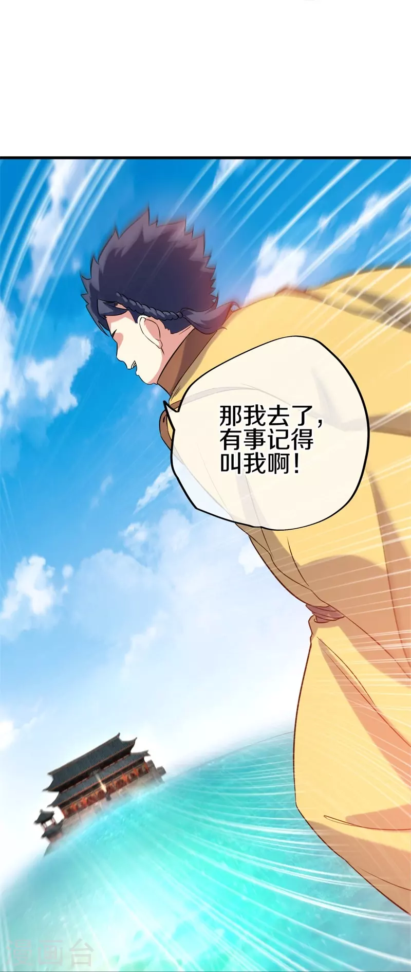 第409话 逃脱45