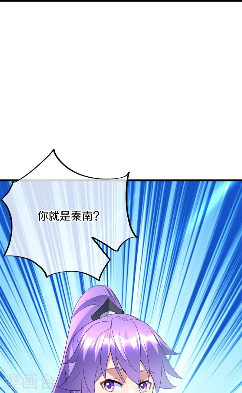 第411话 内门大比47