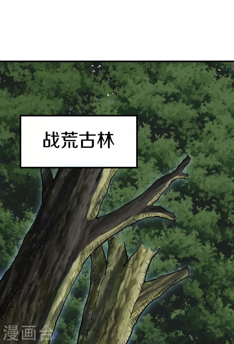 第435话 连荒战场37