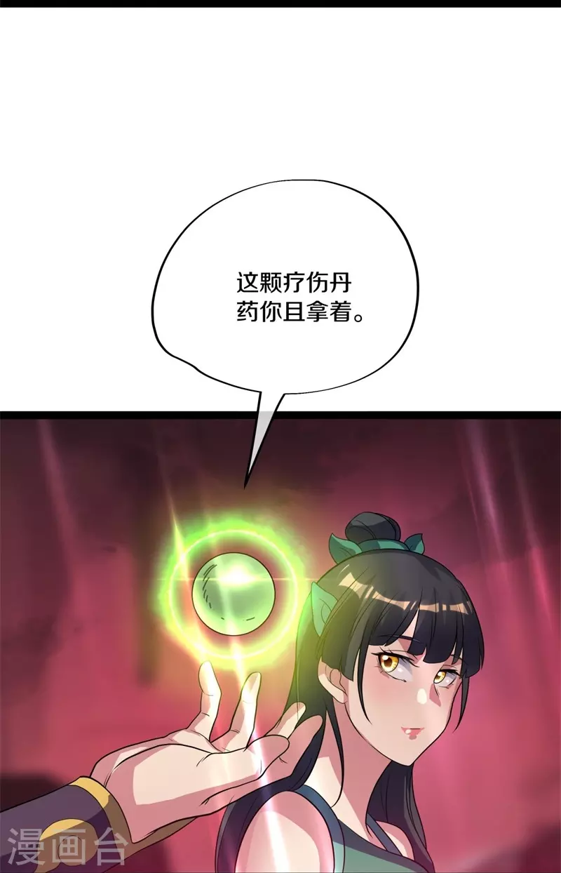 第377话 送死63