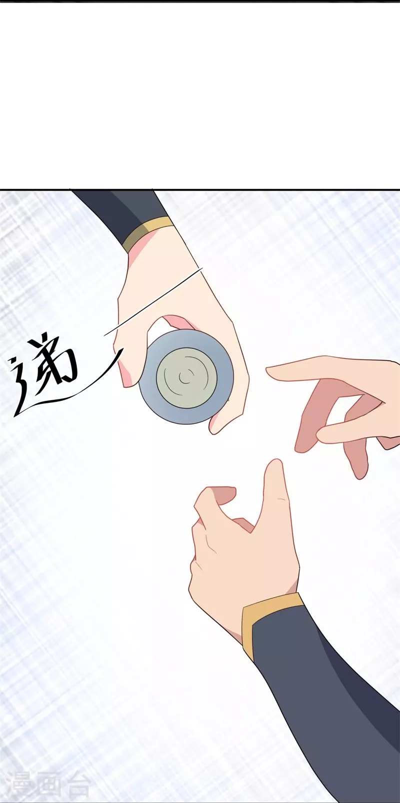 第417话 考验30