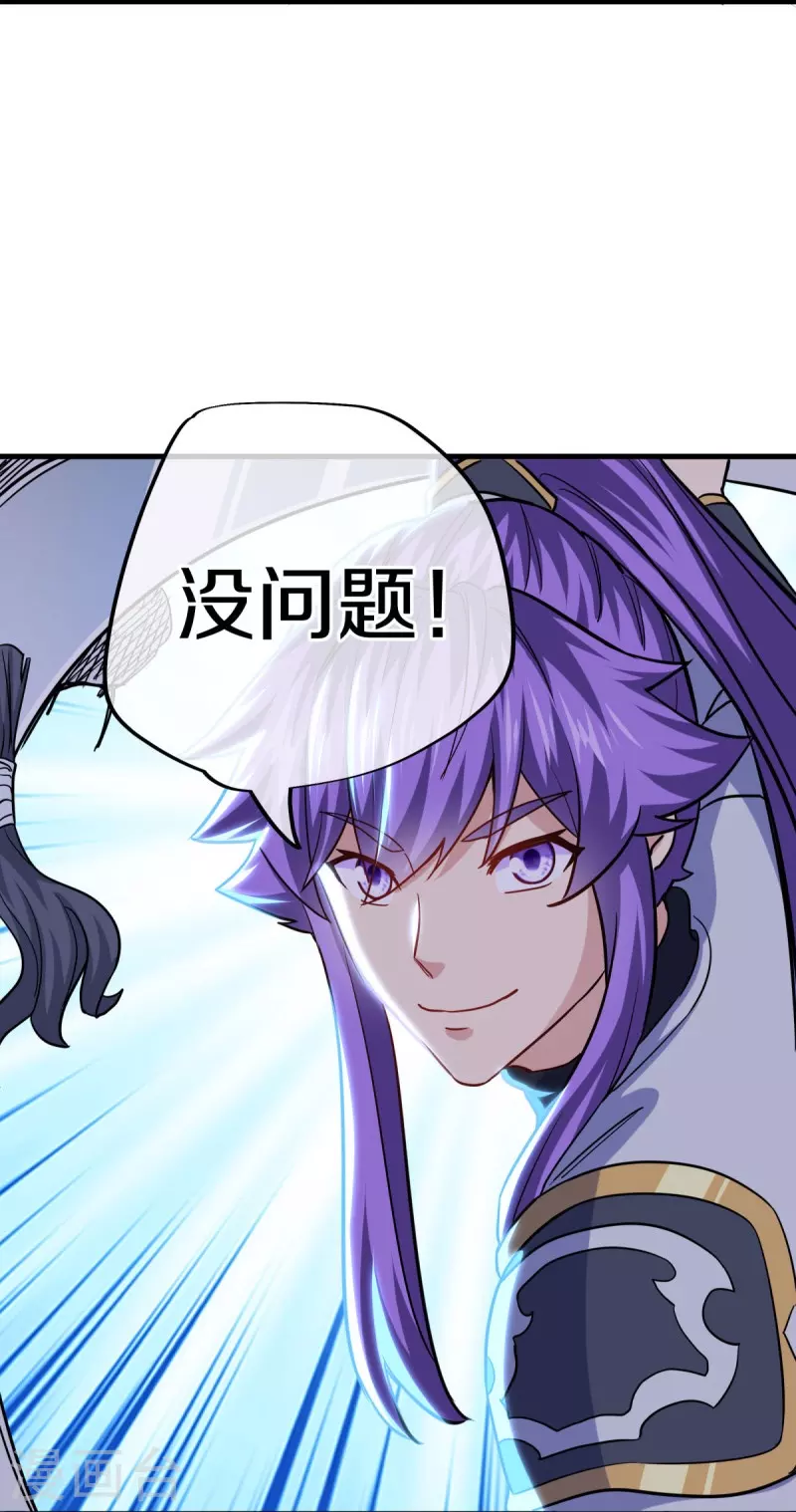 第435话 连荒战场35