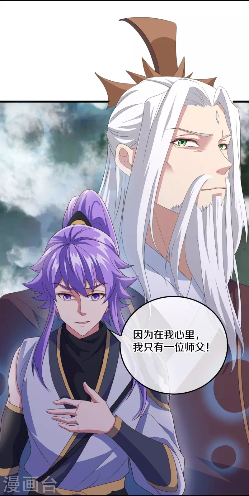 第461话 登帝之前22
