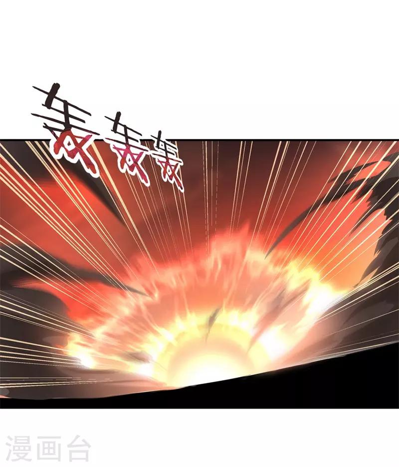 第87话 宿命对决16