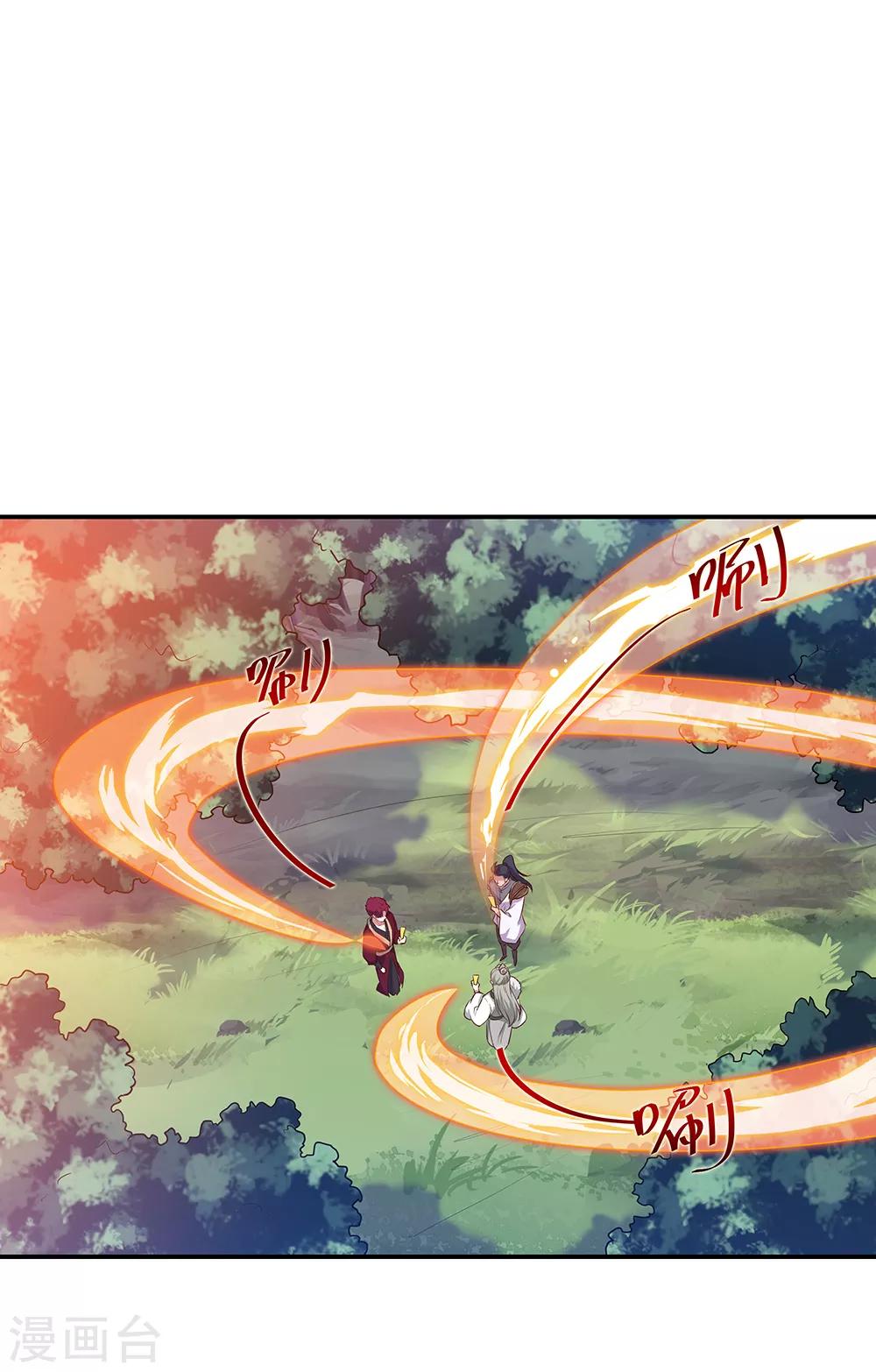 第199话 指引7